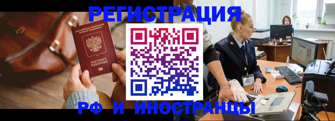 регистрация для дет. сада в Архангельской области