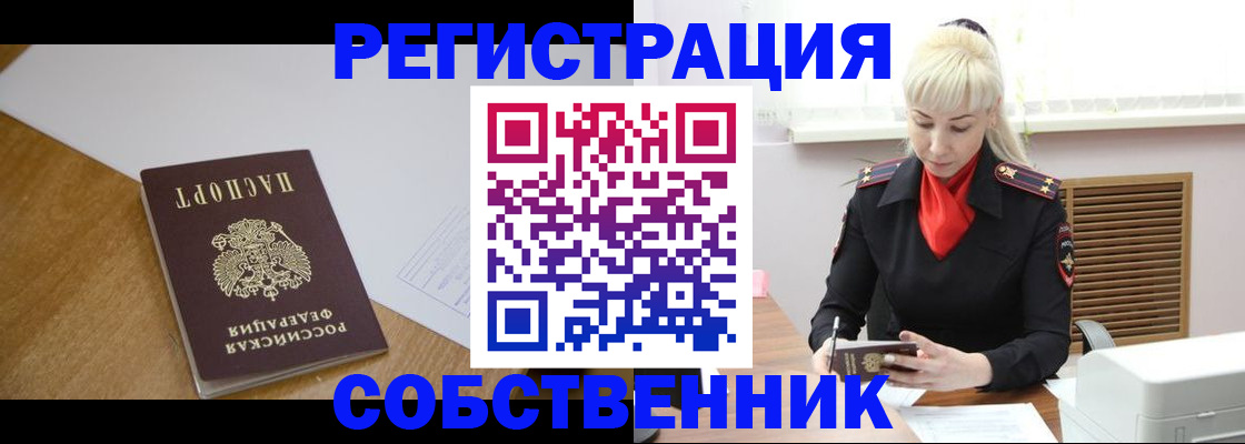 регистрация для дет. сада в Архангельской области